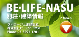 物件情報へ